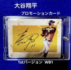 2026年最新】bbm 大谷翔平 2014の人気アイテム - メルカリ