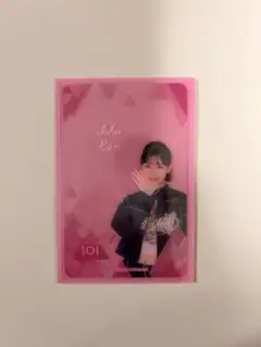 ミーアイ ME:I 石井蘭 クリアカード