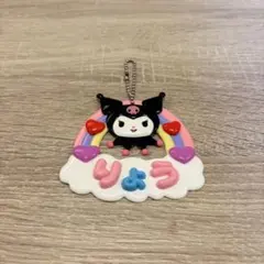 サンリオ クロミ ネームプレート りょうのサムネイル