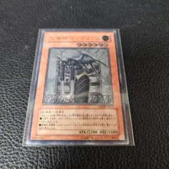 遊戯王 天魔神 インヴィシル レリーフ - メルカリ