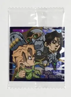 ジョジョの奇妙な冒険 シールウエハース パンナコッタ・フーゴvsイルーゾォ