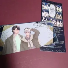 Cab.100　記念展　来場者特典チケット風カード　はかた先生　入場特典