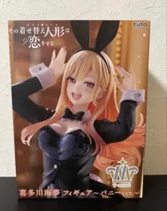 その着せ替え人形は恋をする 喜多川海夢 フィギュア バニーver. 新品未使用のサムネイル