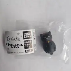 夏目友人帳 すってんころりんフィギュア ニャンコ先生　黒ニャンコ