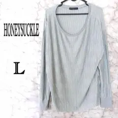 HONEYSUCKLE ROSE プリーツカットソー L ミントグリーン 長袖のサムネイル