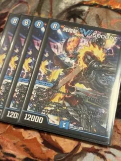 2026年最新】5000vt 4枚の人気アイテム - メルカリ