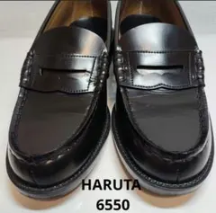 値下げ交渉歓迎！訳あり！HARUTA6550