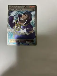 アオギリの切り札 SR XY5 タイダルストーム 077/070 - メルカリ