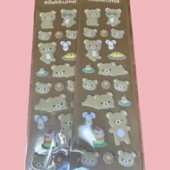 リラックマ もこもこシール サンエックス 2枚セット かわいい