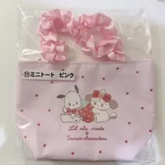Lil ala mode×サンリオキャラクターズ 当りくじ ミニトート ピンク