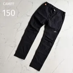 キャンプセブン【150】クライミングパンツ トレッキングパンツ 黒 ジュニア