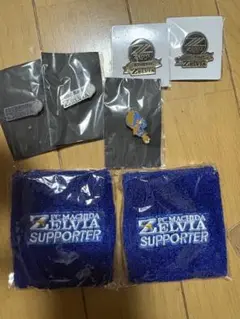 FC町田ゼルビア サポーターグッズセット