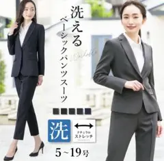 ELENA ブラックストライプ スーツ上下セット　7号