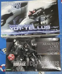 アーマード・コア マーヴォルス Ver＆アームユニット002ガンメタVer