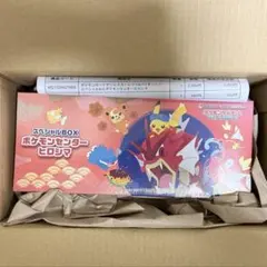 2026年最新】ヒロシマBOXの人気アイテム - メルカリ