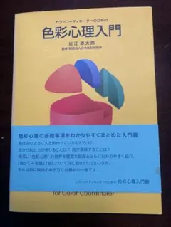 ぽぽらす様 リクエスト 2点 まとめ商品