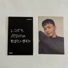 ATEEZ THE FELLOWSHIP 購入特典トレカ　サン　セット