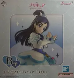 一番くじプリキュア キュアホワイト フィギュア B賞