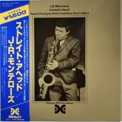 J.R. Monterose　ＬＰ　Straight Ahead