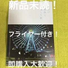 Item thumbnail for item 5872b0fe-1992-448e-9579-67259ee15ee9