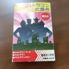 Item thumbnail for item 78156fb3-4b50-4f15-a295-047c931e29d1