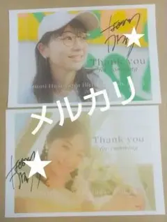 2026年最新】長谷川育美 サインの人気アイテム - メルカリ