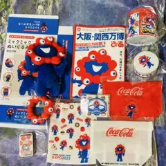 【最終値下】大阪万博　ミャクミャクグッズセット