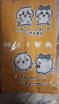 sss様 リクエスト 2点 まとめ商品