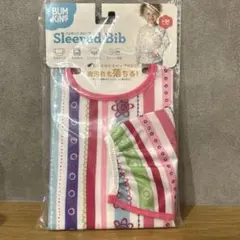 バンキンス　スリーブビブ　お食事エプロン