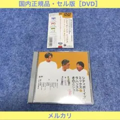 2026年最新】Cityboysの人気アイテム - メルカリ
