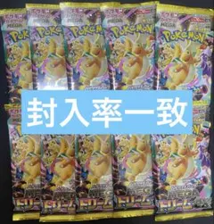 2026年最新】封入率一致の人気アイテム - メルカリ