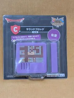 匿名送料込　新品★ドラゴンクエスト　くじ　C賞サウンドブロック　宿屋　ふくびき所