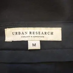 アーバンリサーチ　URBAN RESEARCH パンツ