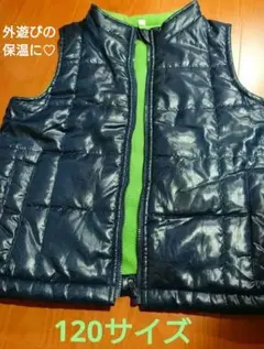 キッズ子供 ダウンベスト 120サイズ☆ネイビー 裏起毛♡フリース 保温
