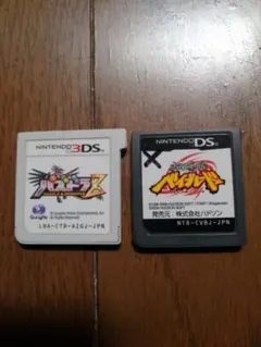 匿名迅速発送 普通郵便値下げ可 パズドラZ・メタルファイト ベイブレードセット