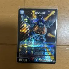 トレーディングカード