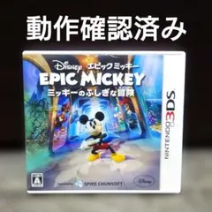 【3DS】 ディズニー エピックミッキー：ミッキーのふしぎな冒険