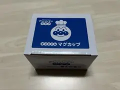 ♪すかいらーくグループ アンパンマン オリジナルマグカップ♪