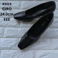 美品✨ASICS GIRO ブラック レザー パンプス　24cm　3E 幅広いのサムネイル