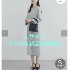 ニットソーツイード2WAYワンピース（新品未使用品L/ホワイト）