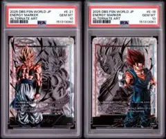 PSA10連番】イタジャガ ドラゴンボール 2枚セット 5-27 5-28 - メルカリ