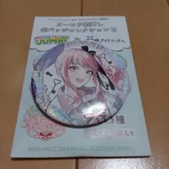 プロセカ 暁山瑞希 感謝祭 4th 缶バッジ 10点 まとめ売り 2025年最新】プロセカ 暁山瑞希 感謝祭の人気アイテム - メルカリ