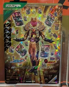 ガンバレジェンズＬＲ　レジェンダリーレジェンド