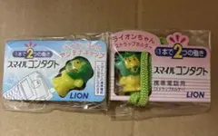 LIONスマイルコンタクト ライオンちゃん ストラップホルダー アンテナキャップ