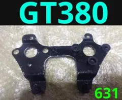 新品 GT380 中期 後期 GT550 GT750 ガソリン 燃料 m2072 - メルカリ
