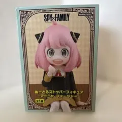 (76)SPY×FAMILY アーニャフォージャー ヌードルストッパーフィギュア