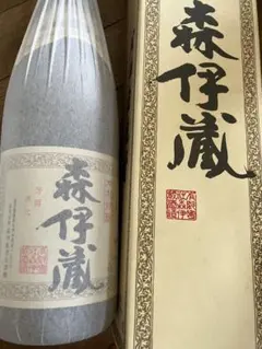 2026年最新】森伊蔵の人気アイテム - メルカリ