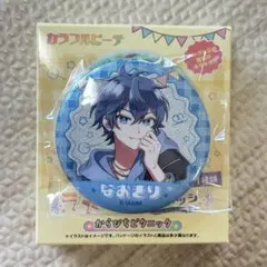 なおきり 纏め売り 2026年最新】なおきり まとめ売りの人気アイテム - メルカリ