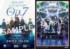 アイナナ ZOOL Op.7 APOZ 早期予約特典 ポスター