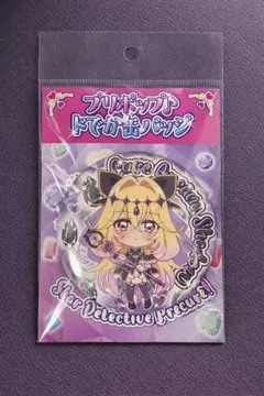 名探偵プリキュア ドでか缶バッジ キュアアルカナシャドウ プリティストア